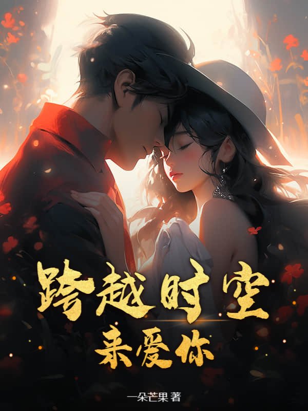 ��Խʱ��������ȫ������Ķ�