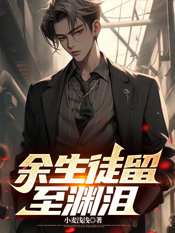 ����ͽ����Ԩ��ȫ������Ķ�