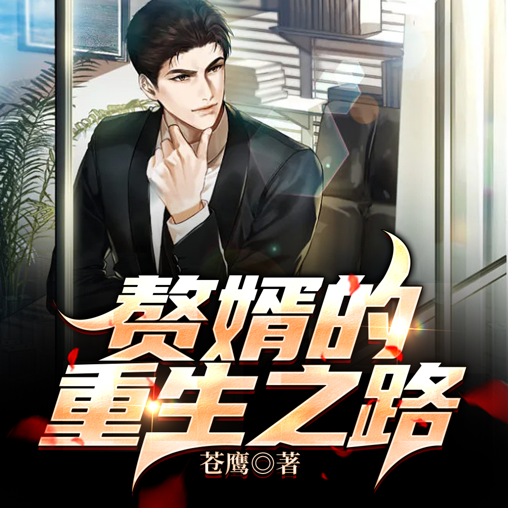 �������ҳɾ�Ȧ����ȫ������Ķ�