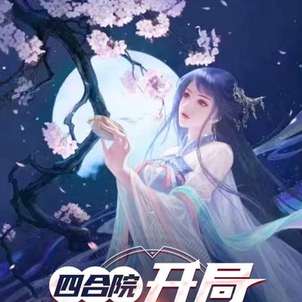 �ĺ�Ժ����������ϵͳ���ִ����ȫ������Ķ�