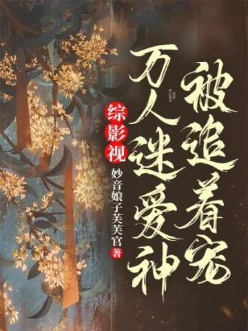 ��Ӱ�������԰���׷�ų�ȫ������Ķ�