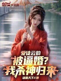 ��ͽ���ϱ��ƻ飿��ɱ�������ȫ������Ķ�