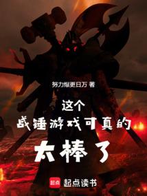 ���ս����Ϸ��̫���ˣ���ȫ������Ķ�