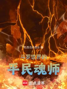 ���������ƽ���ʦȫ������Ķ�