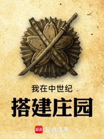 ���������ʹׯ԰ȫ������Ķ�