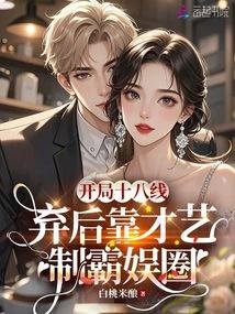 ������Ů���ֽ�����������������ȫ������Ķ�