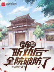 �ĺ�Ժ����Ȱ��ȫԺ�Ʒ���ȫ������Ķ�