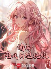 �����ˢ����Ƶȫ������Ķ�