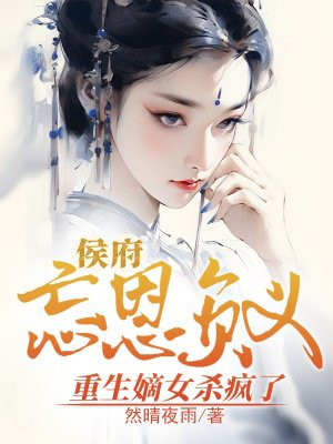 ��������壬������Ůɱ����ȫ������Ķ�