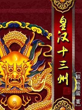 �ʺ�ʮ����ȫ������Ķ�