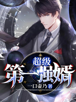 ʷ�ϵ�һǿ��ȫ������Ķ�