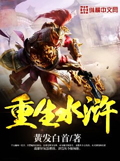 ����ˮ�ȫ������Ķ�