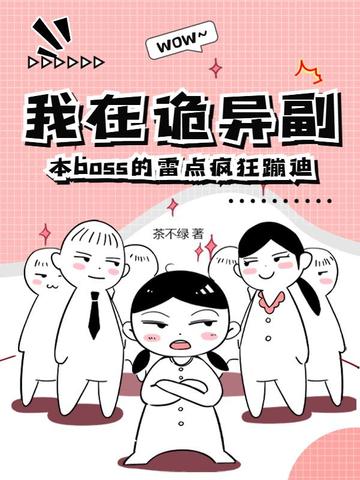 ���ڹ��츱��boss���׵���ĵ�ȫ������Ķ�