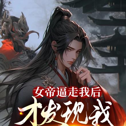 ���������ߣ��޵а�����ȫ������Ķ�