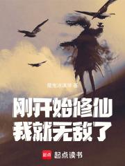 �տ�ʼ���ɣ��Ҿ��޵���ȫ������Ķ�