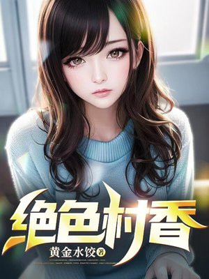 ��ɫ����ȫ������Ķ�