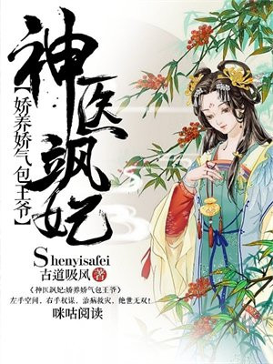 ��ҽ�����������������үȫ������Ķ�