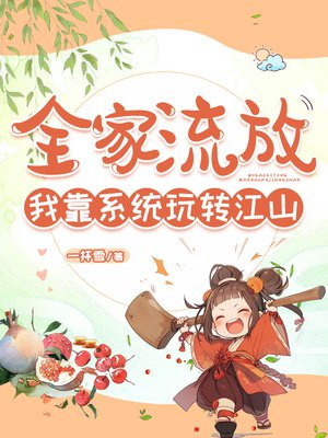 ȫ�����ţ��ҿ�ϵͳ��ת��ɽȫ������Ķ�