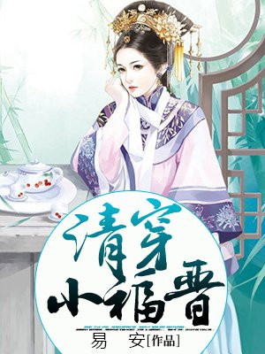 �崩С����ȫ������Ķ�