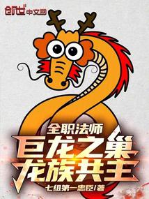 ȫְ��ʦ������֮�������干����ȫ������Ķ�