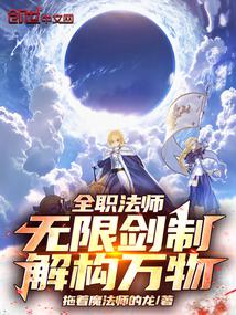 ȫְʦ޽ƣ⹹ȫĶ