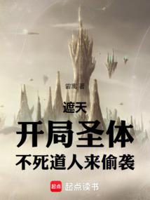 ���죺����ʥ�壬����������͵Ϯȫ������Ķ�