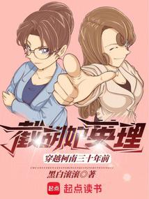 ��Խ������ʮ��ǰ���غ���Ӣ��ȫ������Ķ�