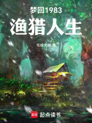 �λ�1983��������ȫ������Ķ�