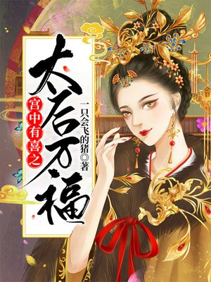 ������ϲ̫֮����ȫ������Ķ�