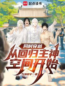 ͬʱ��Խ���ӻع�����ռ俪ʼȫ������Ķ�