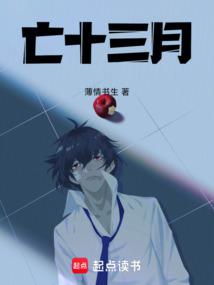 ��ʮ����ȫ������Ķ�