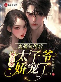 �����ú󣬱���Ȧ̫��ү������ȫ������Ķ�