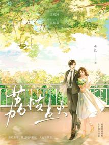 ��֦���ȫ������Ķ�