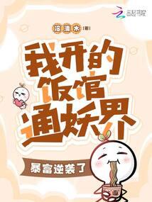 �ҿ��ķ���ͨ���磬������Ϯ�ˣ�ȫ������Ķ�