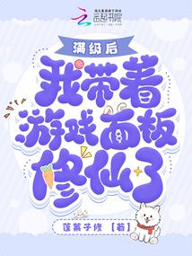 ��봽��ˣ����޸��ɳɴ����㼱ɶȫ������Ķ�