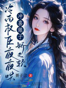 ��ϲ���ӽ�����������Ȩ��ҹҹ��ȫ������Ķ�