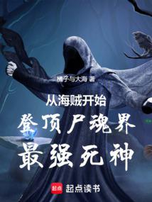 �Ӻ�����ʼ�Ƕ�ʬ�����ǿ����ȫ������Ķ�