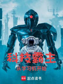 �Ƽ�������ѧϰ����ʼȫ������Ķ�