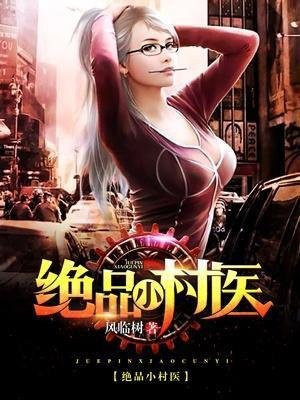 ��ƷС��ҽȫ������Ķ�