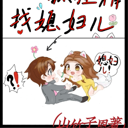 盗墓:我爹和我媳妇儿都是盗墓贼全文免费阅读