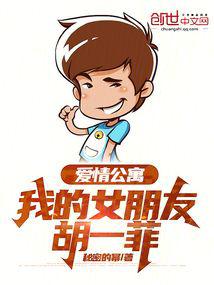 ���鹫Ԣ���ҵ�Ů���Ѻ�һ��ȫ������Ķ�