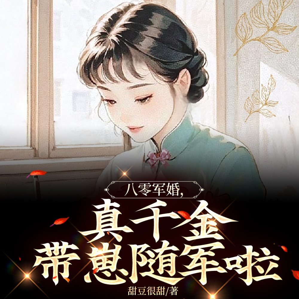 ������飬��ǧ����������ȫ������Ķ�