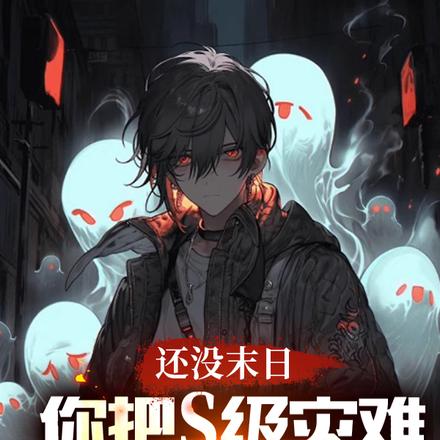 ����֪ͨ������ĩ�ս�ֹ���ٻ���ȫ������Ķ�