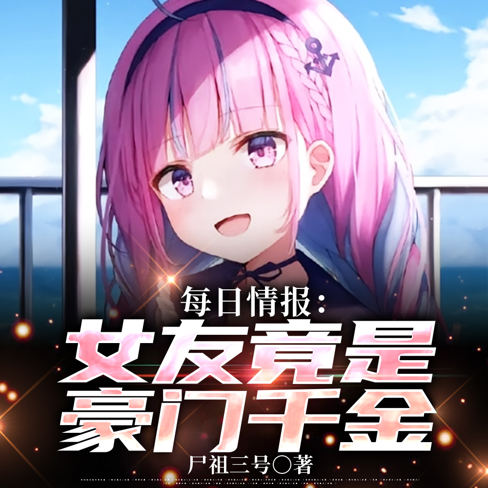 ÿ���鱨��Ů�Ѿ��Ǻ���ǧ��ȫ������Ķ�