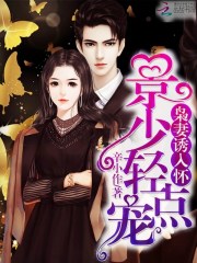 ��������˧ը��ȫ������Ķ�