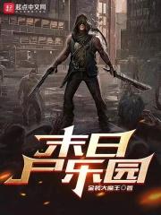 ĩ��ʬ��԰ȫ������Ķ�