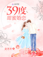 39�����ۻ���ȫ������Ķ�