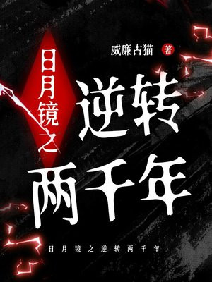 ���¾�֮��ת��ǧ��ȫ������Ķ�