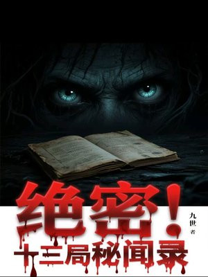 ���ܣ�ʮ��������¼ȫ������Ķ�