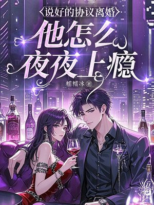 ˵�õ�Э����飬����ôҹҹ���ȫ������Ķ�